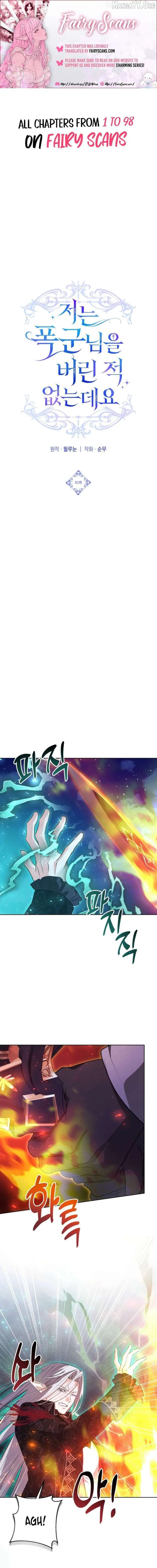 I Never Abandoned the Tyrant Chapter 82 page 2