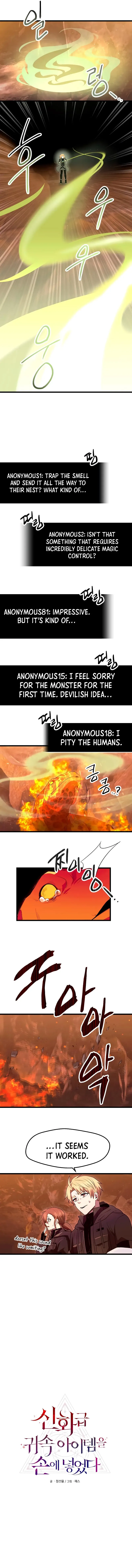 I Obtained a Mythic Item Chapter 75 page 4