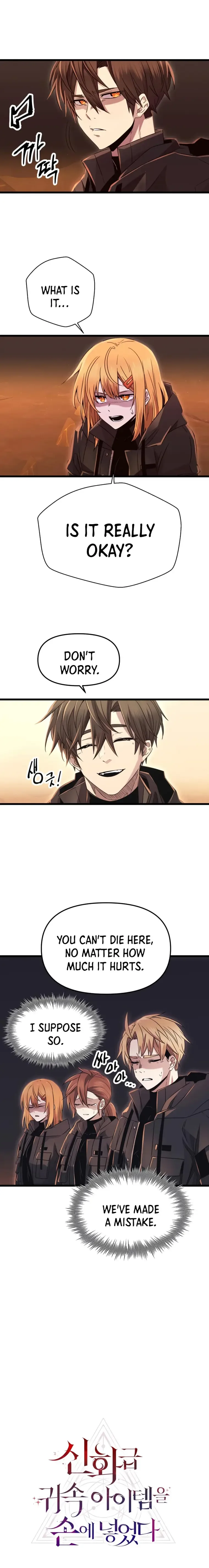I Obtained a Mythic Item Chapter 77 page 3