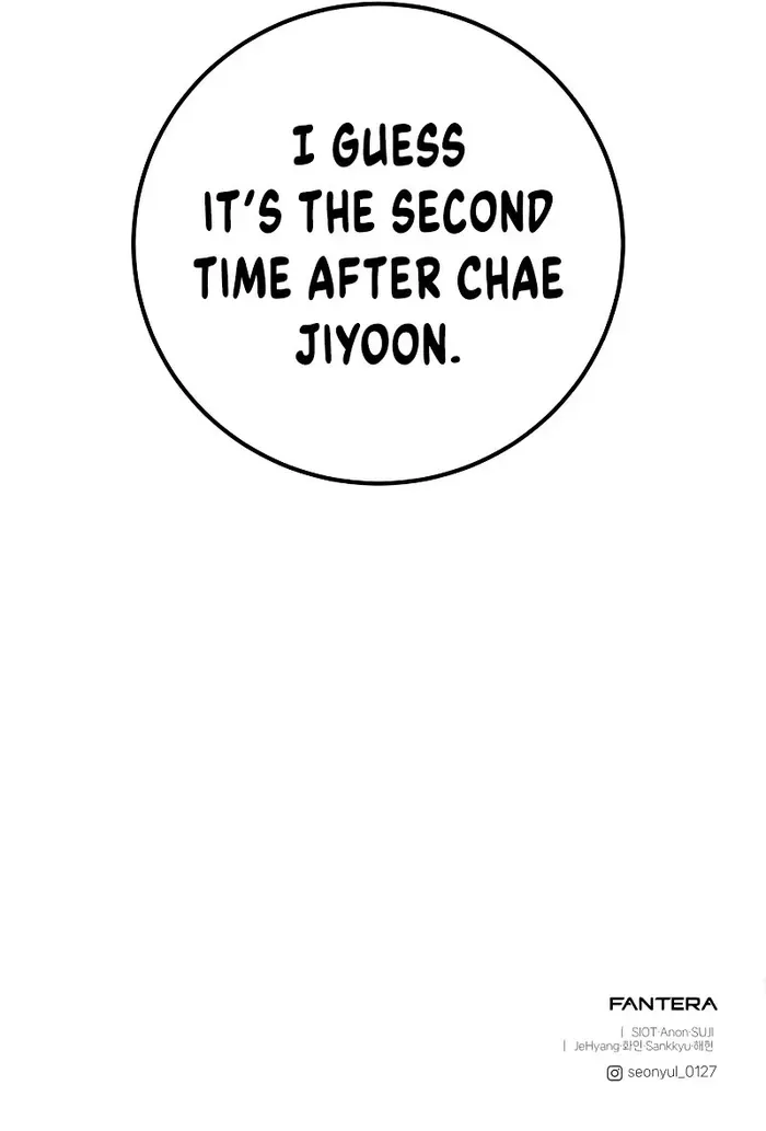 I Obtained a Mythic Item Chapter 105 page 16