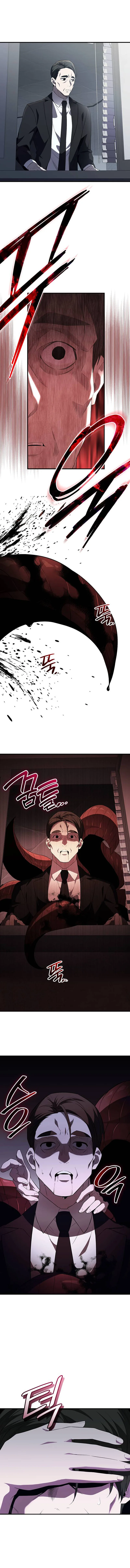 I Obtained a Mythic Item Chapter 129 page 5