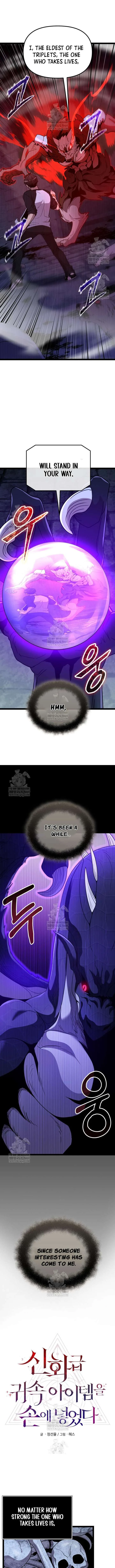 I Obtained a Mythic Item Chapter 173 page 5