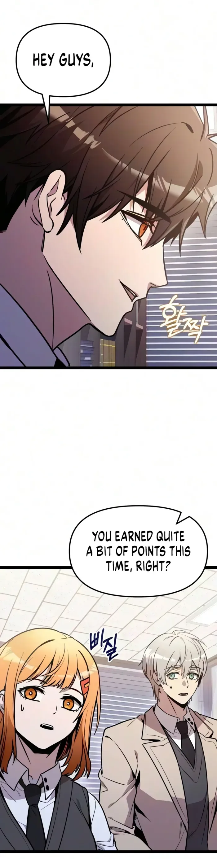 I Obtained a Mythic Item Chapter 194 page 14