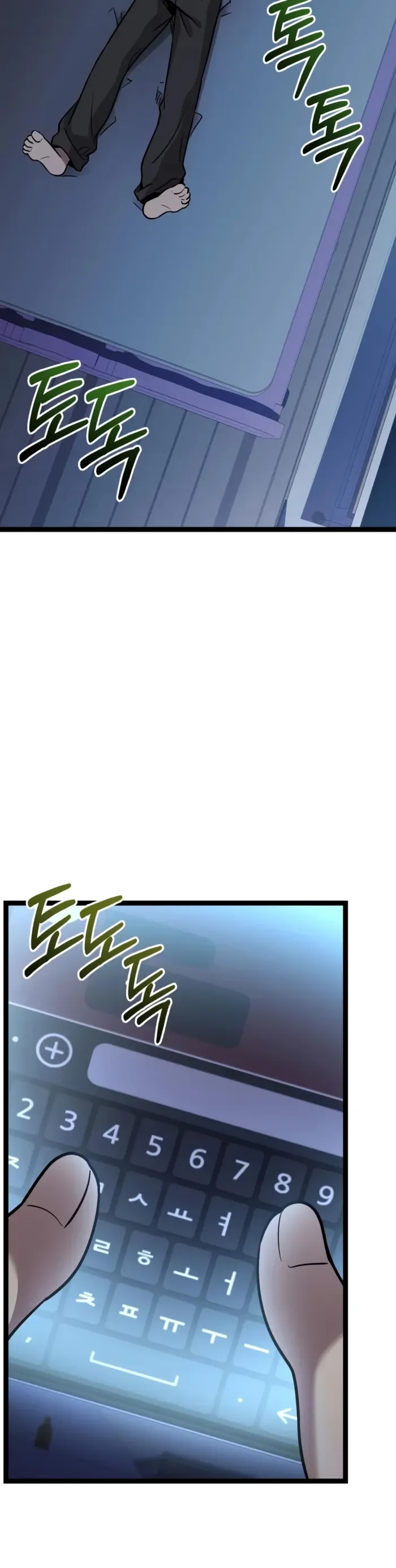 I Obtained a Mythic Item Chapter 188 page 10