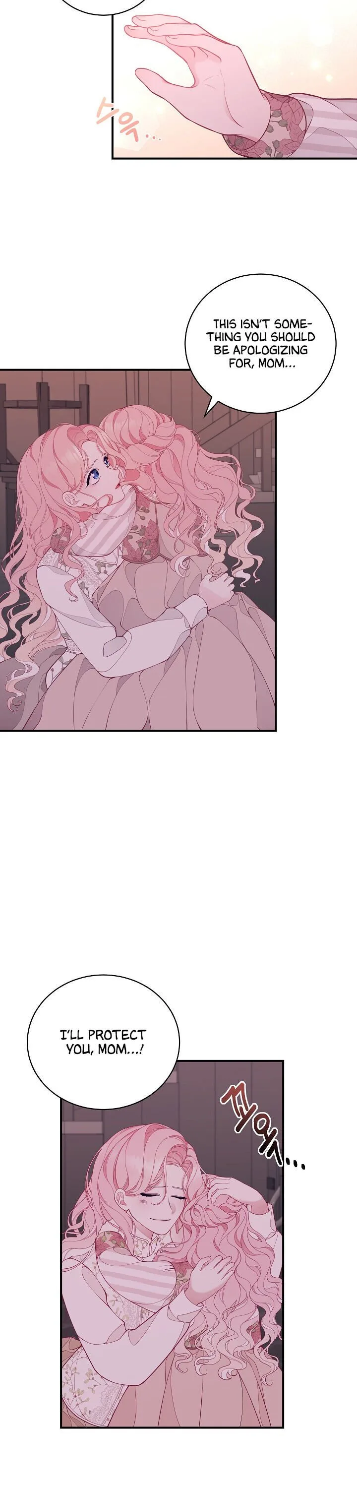 I Only Came to Find my Dad Chapter 4 page 7