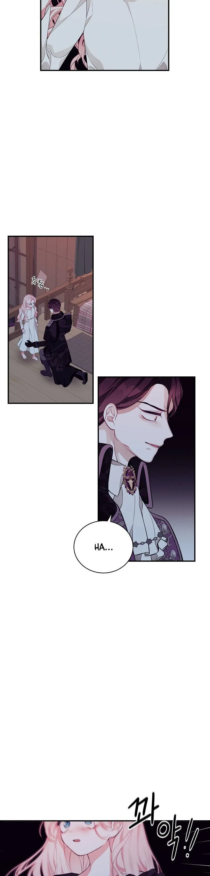 I Only Came to Find my Dad Chapter 7 page 16