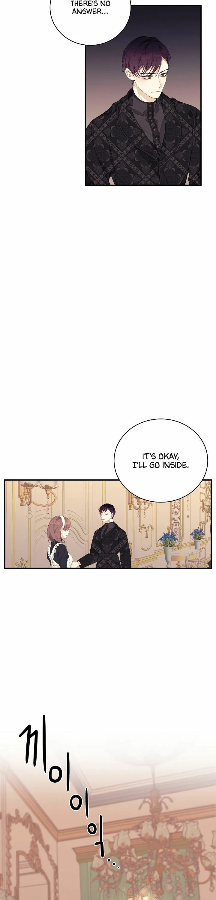 I Only Came to Find my Dad Chapter 8 page 17