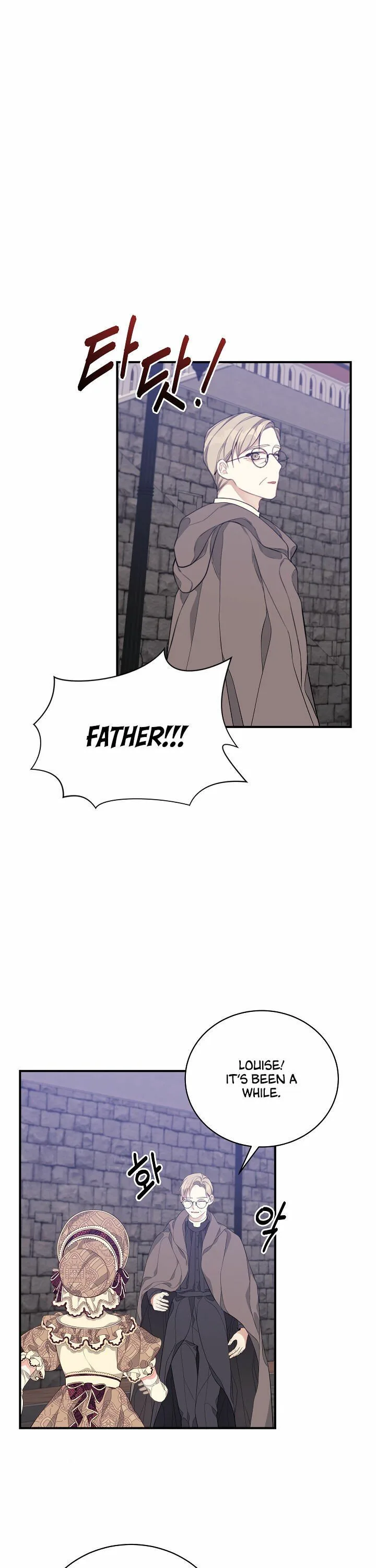 I Only Came to Find my Dad Chapter 8 page 32