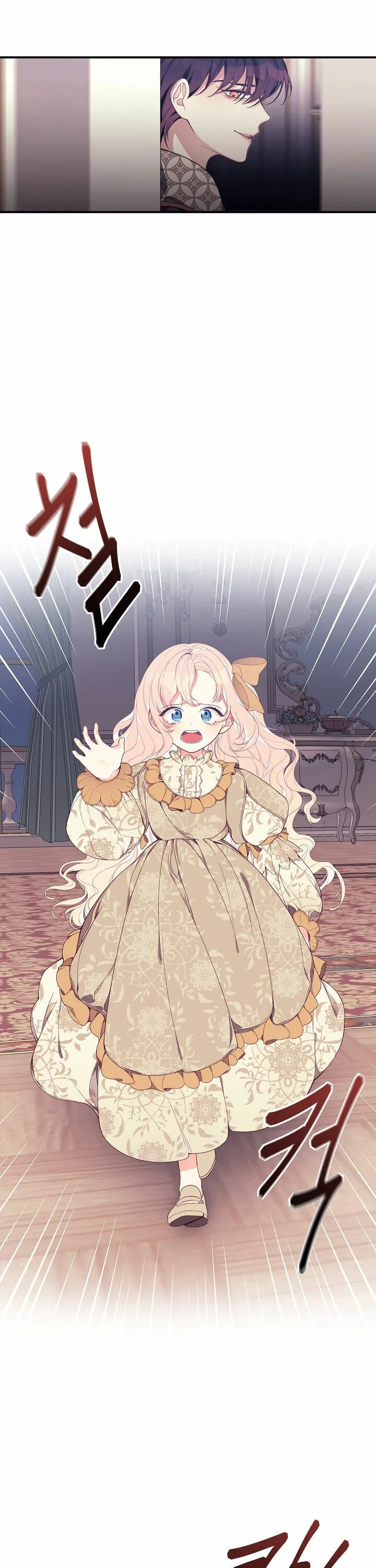 I Only Came to Find my Dad Chapter 9 page 30