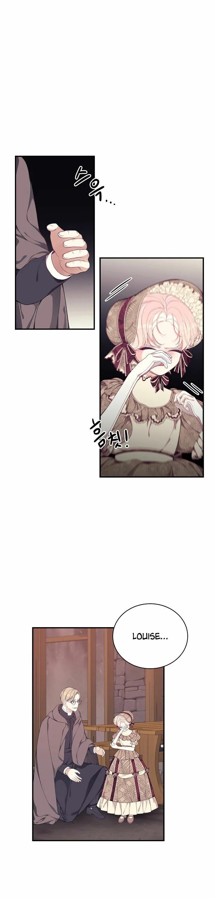 I Only Came to Find my Dad Chapter 9 page 11