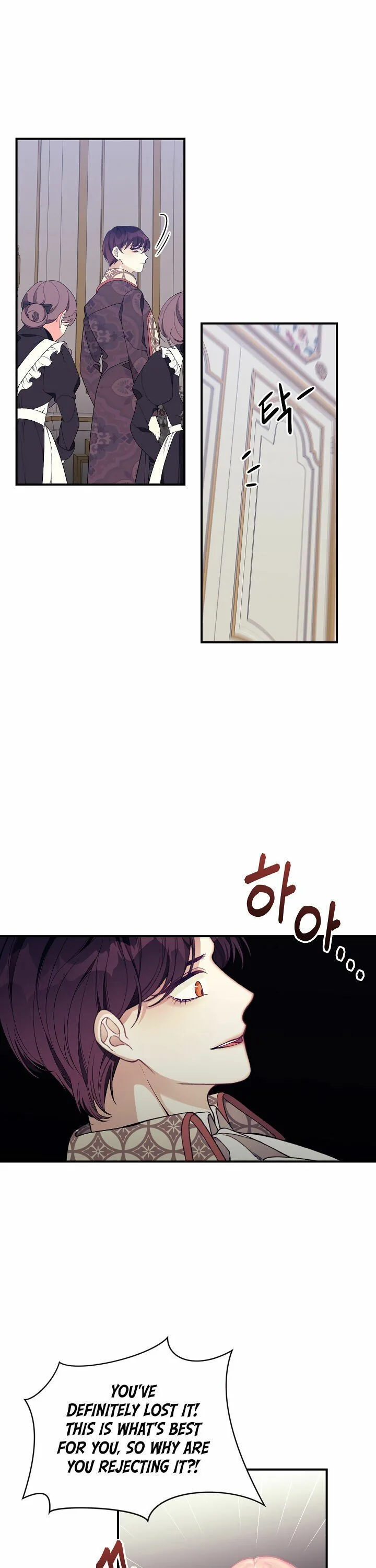 I Only Came to Find my Dad Chapter 9 page 26