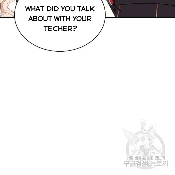 I Only Came to Find my Dad Chapter 25 page 12