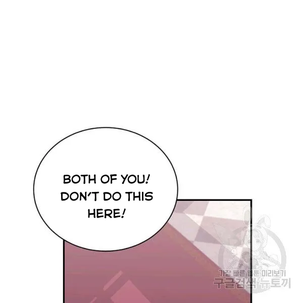I Only Came to Find my Dad Chapter 25 page 17