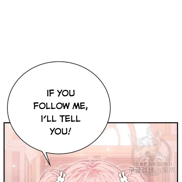 I Only Came to Find my Dad Chapter 25 page 19