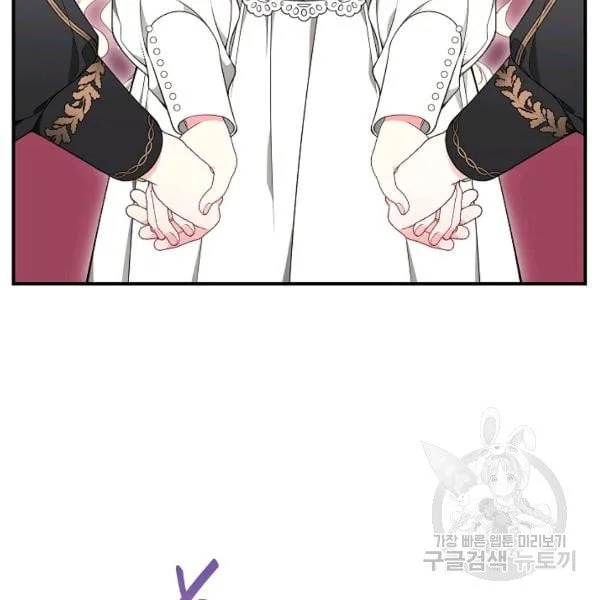 I Only Came to Find my Dad Chapter 25 page 21