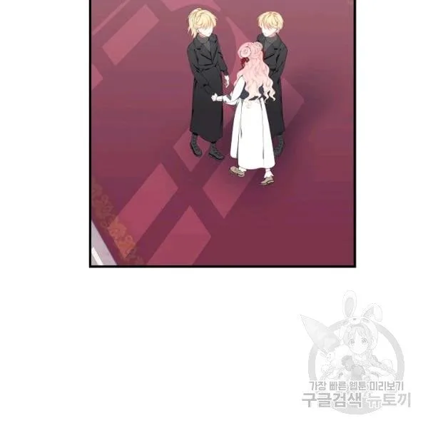 I Only Came to Find my Dad Chapter 25 page 18