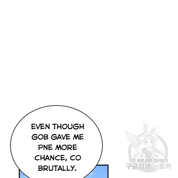 I Only Came to Find my Dad Chapter 25 page 36