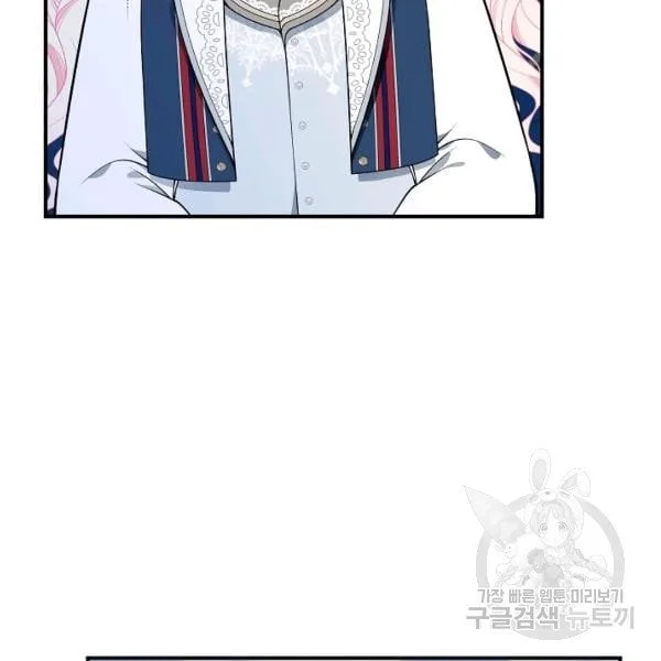 I Only Came to Find my Dad Chapter 25 page 43