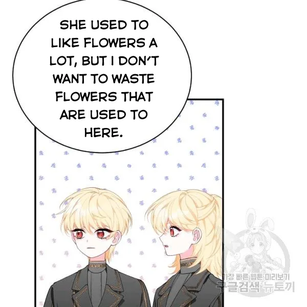 I Only Came to Find my Dad Chapter 25 page 29