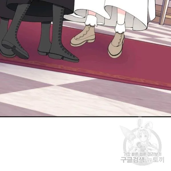 I Only Came to Find my Dad Chapter 25 page 16