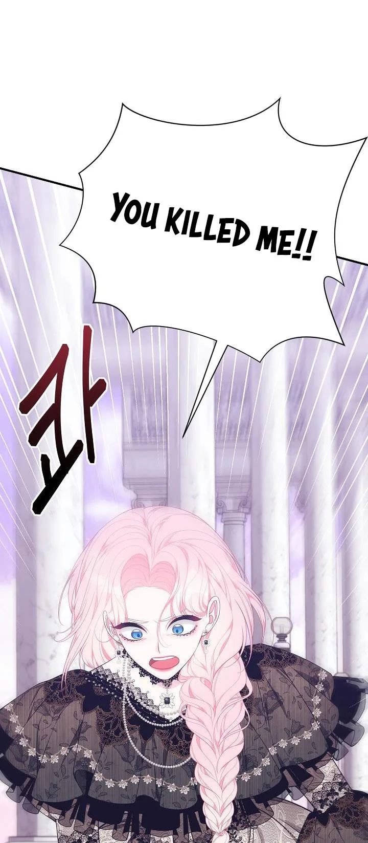 I Only Came to Find my Dad Chapter 29 page 8