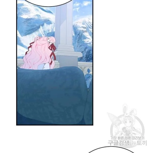 I Only Came to Find my Dad Chapter 25 page 37