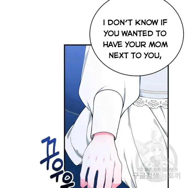 I Only Came to Find my Dad Chapter 25 page 38