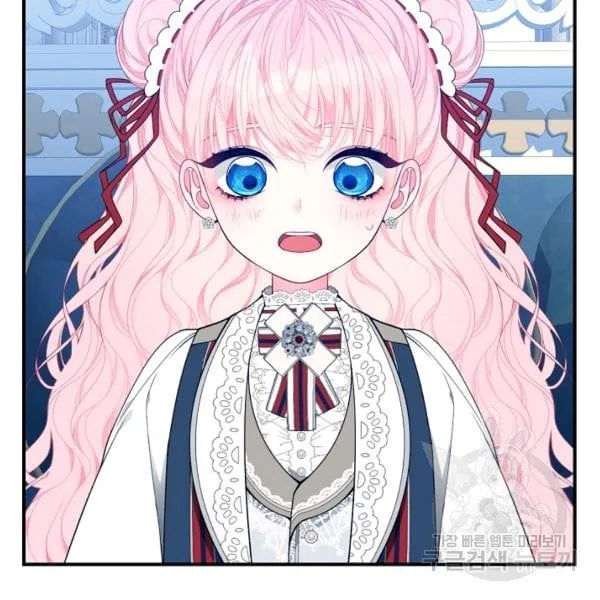 I Only Came to Find my Dad Chapter 25 page 78