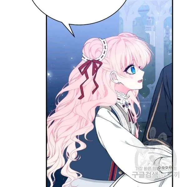 I Only Came to Find my Dad Chapter 25 page 88