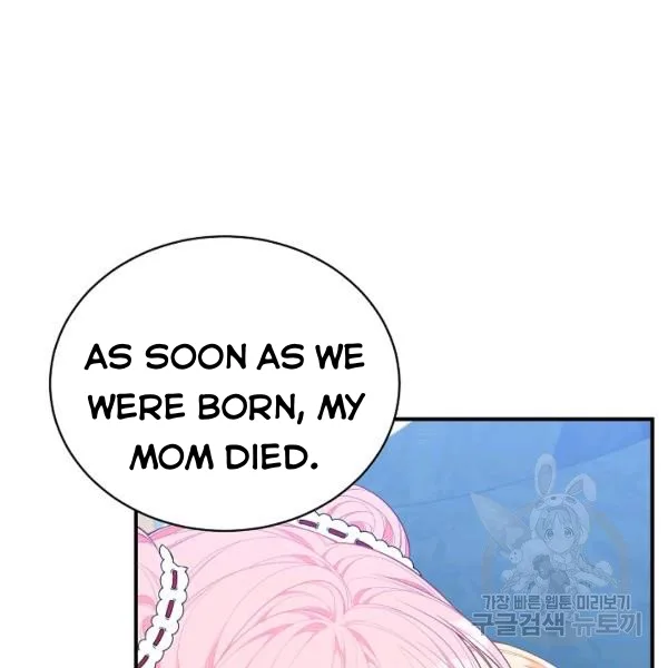 I Only Came to Find my Dad Chapter 25 page 50