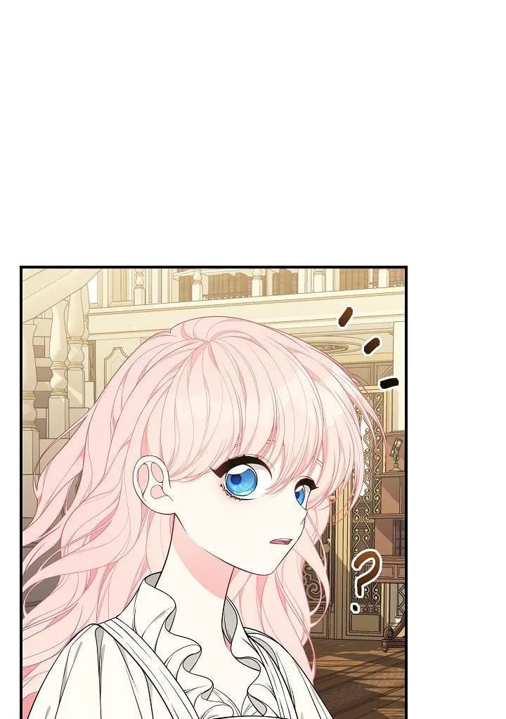 I Only Came to Find my Dad Chapter 29 page 79