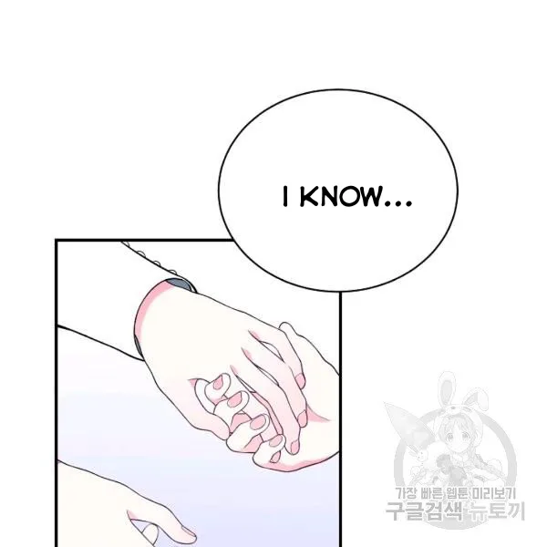 I Only Came to Find my Dad Chapter 25 page 67