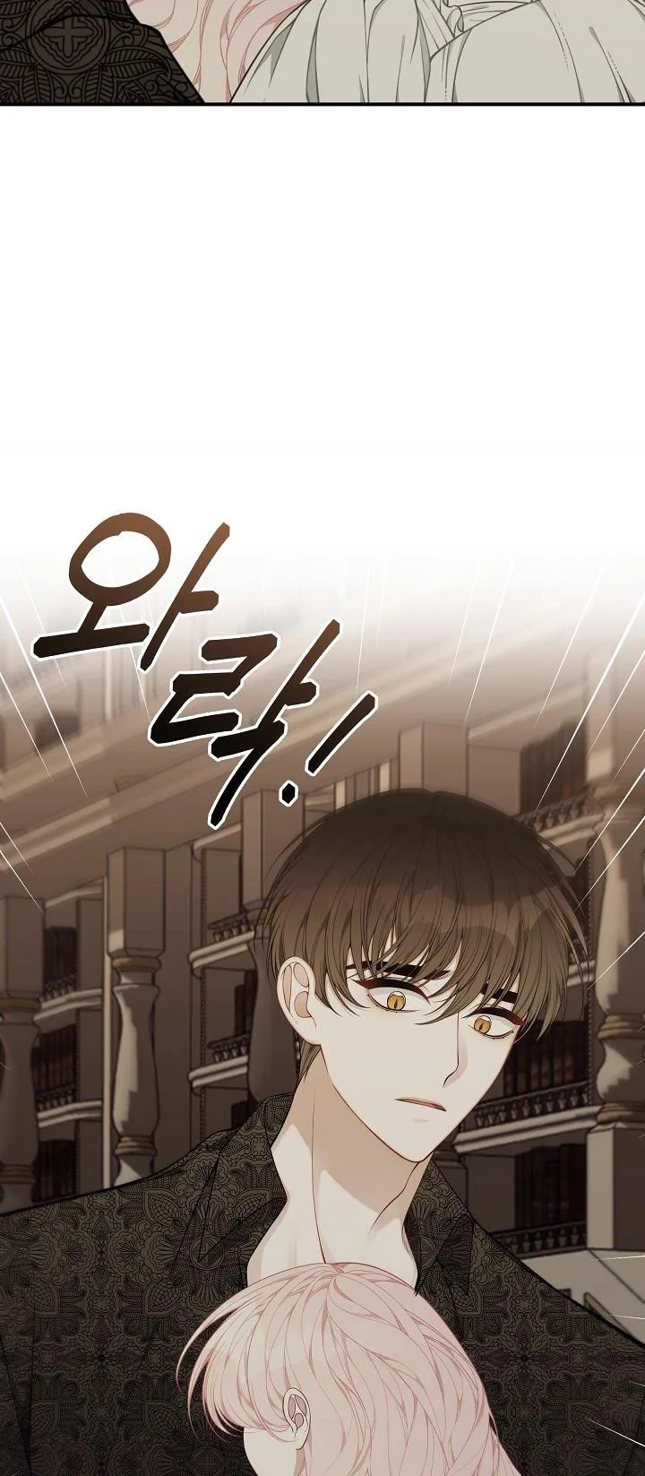 I Only Came to Find my Dad Chapter 29 page 32