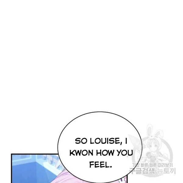 I Only Came to Find my Dad Chapter 25 page 52
