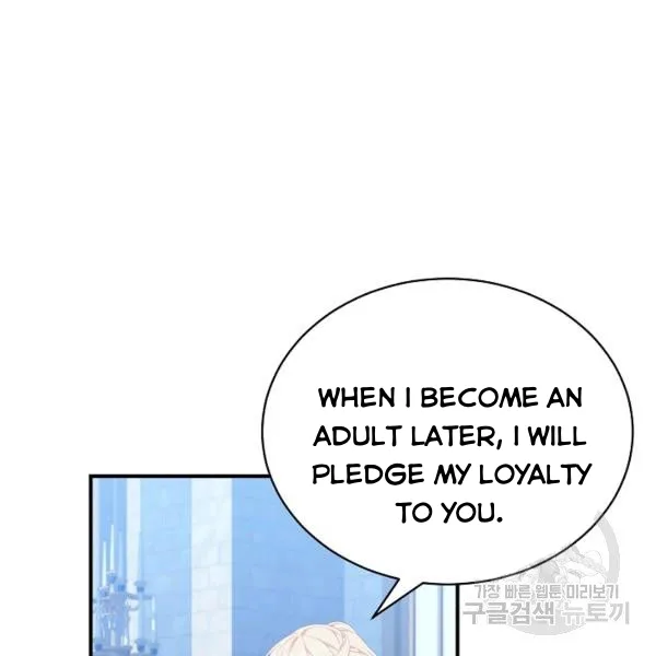 I Only Came to Find my Dad Chapter 25 page 63