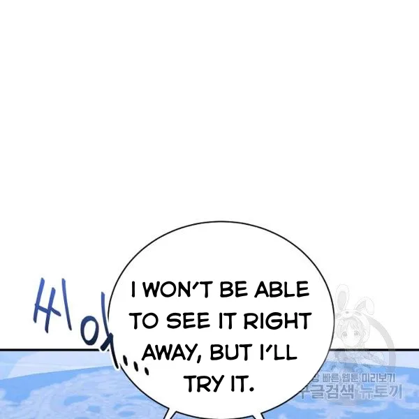 I Only Came to Find my Dad Chapter 25 page 75