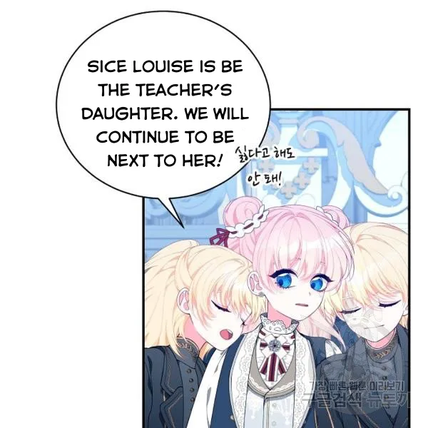 I Only Came to Find my Dad Chapter 25 page 54