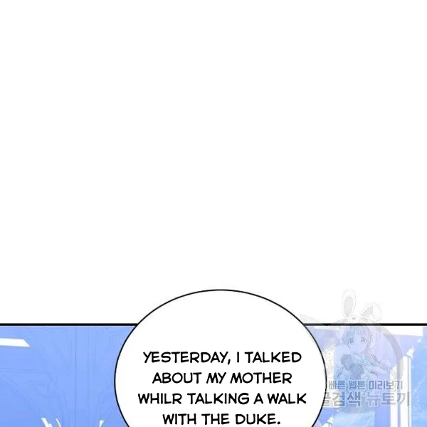I Only Came to Find my Dad Chapter 25 page 26