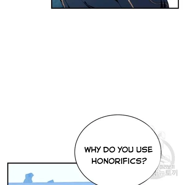 I Only Came to Find my Dad Chapter 25 page 58