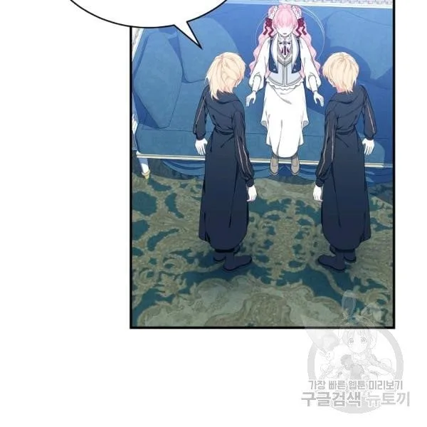 I Only Came to Find my Dad Chapter 25 page 66