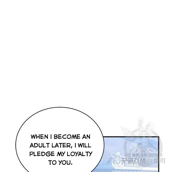 I Only Came to Find my Dad Chapter 25 page 65