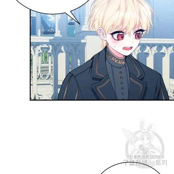 I Only Came to Find my Dad Chapter 25 page 102