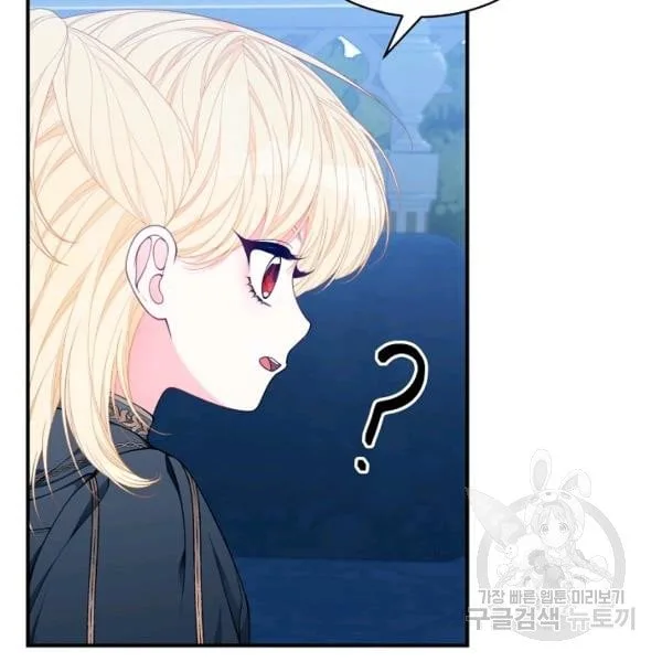 I Only Came to Find my Dad Chapter 25 page 59