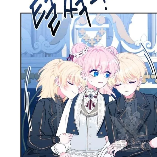 I Only Came to Find my Dad Chapter 25 page 47