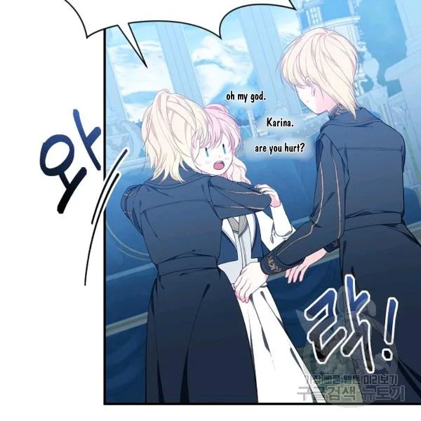 I Only Came to Find my Dad Chapter 25 page 94