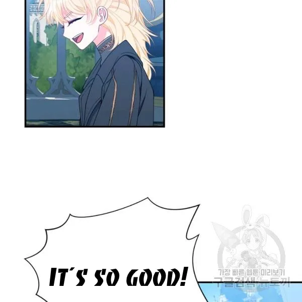 I Only Came to Find my Dad Chapter 25 page 93