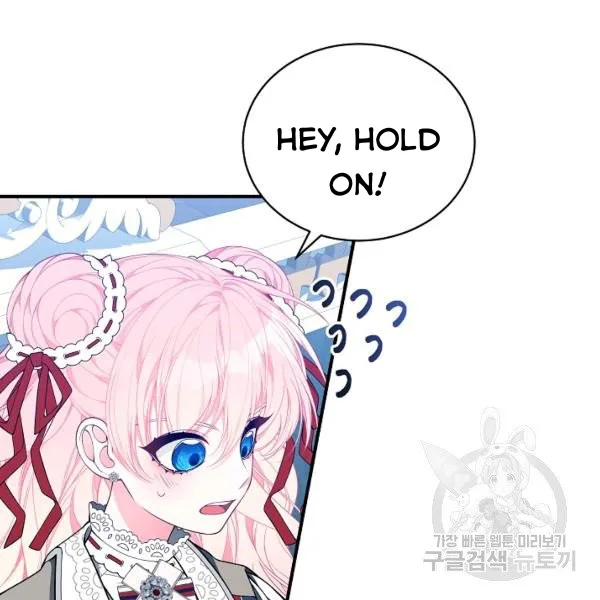 I Only Came to Find my Dad Chapter 25 page 69