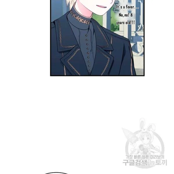 I Only Came to Find my Dad Chapter 25 page 98