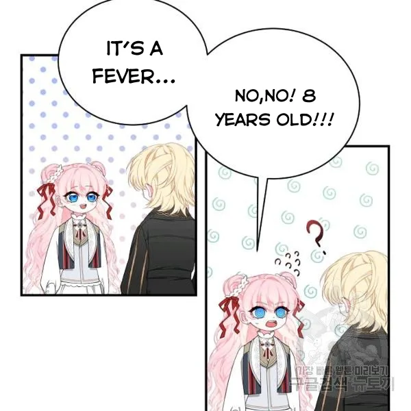 I Only Came to Find my Dad Chapter 25 page 99
