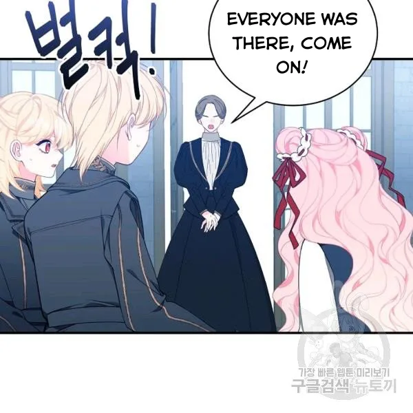 I Only Came to Find my Dad Chapter 25 page 109